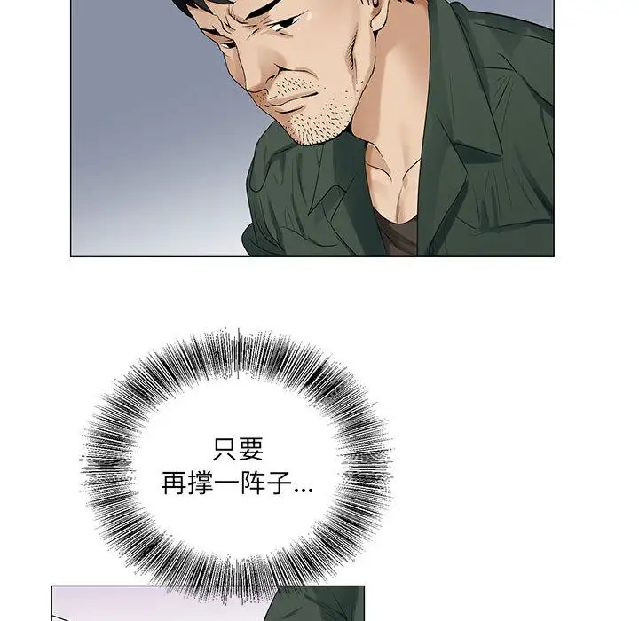第38章 - 第95.jpg页