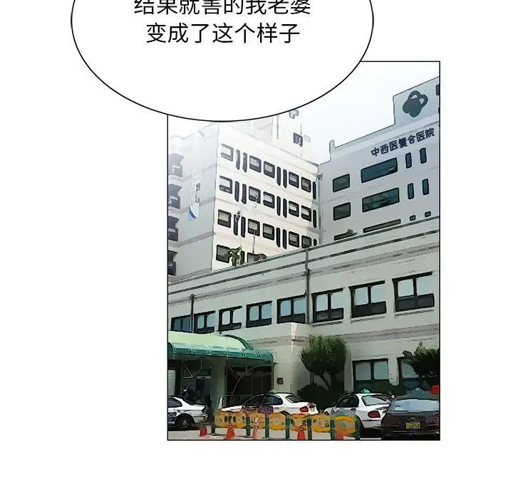 第39章 - 第83.jpg页