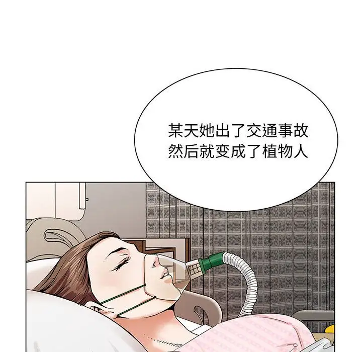 第39章 - 第84.jpg页