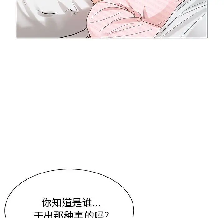 第39章 - 第85.jpg页