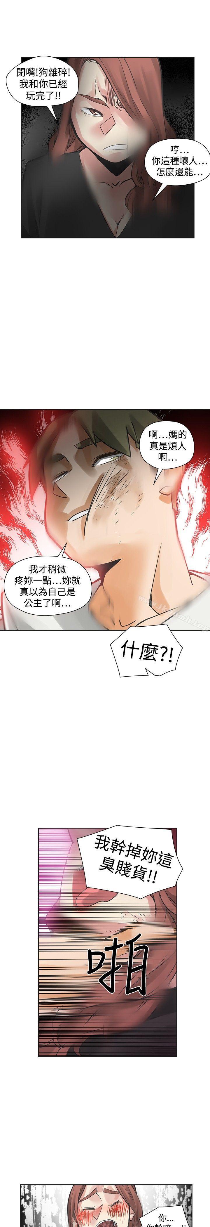 第45话