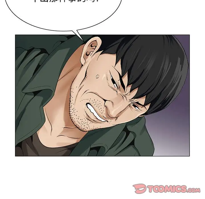 第39章 - 第86.jpg页