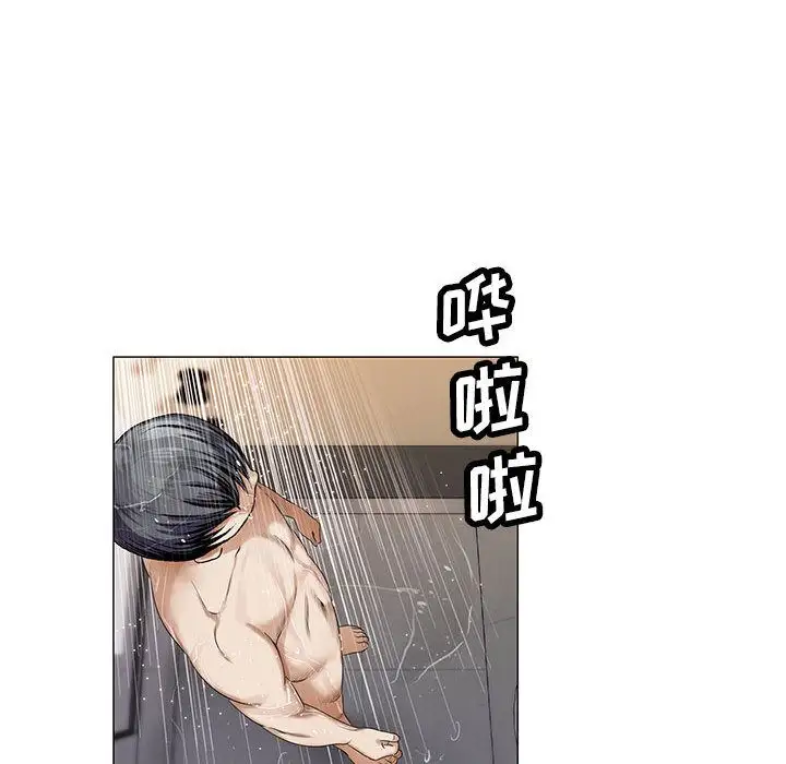 第39章 - 第87.jpg页
