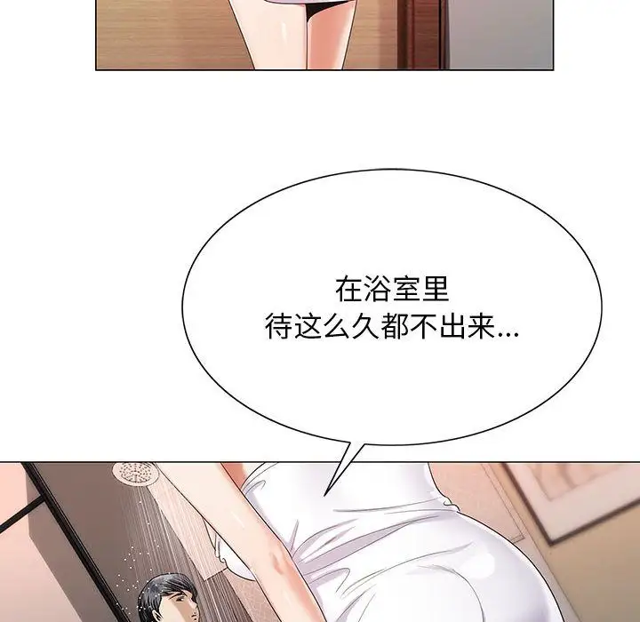 第39章 - 第91.jpg页