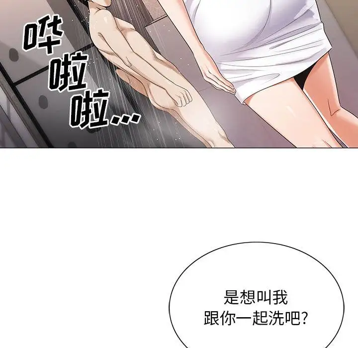 第39章 - 第92.jpg页