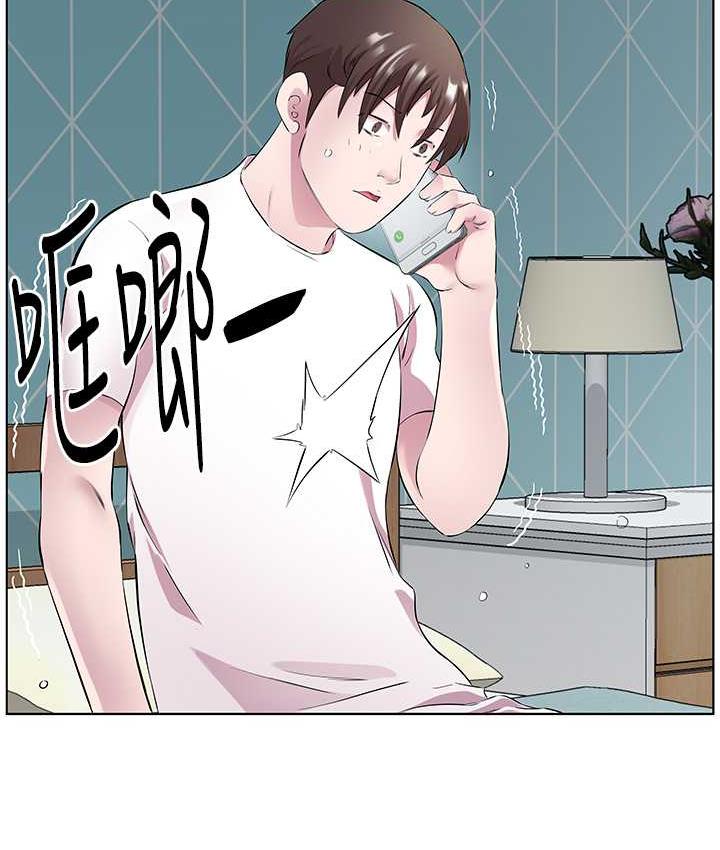 第34话-喜不喜欢我的大肉棒? - 第4.jpg页
