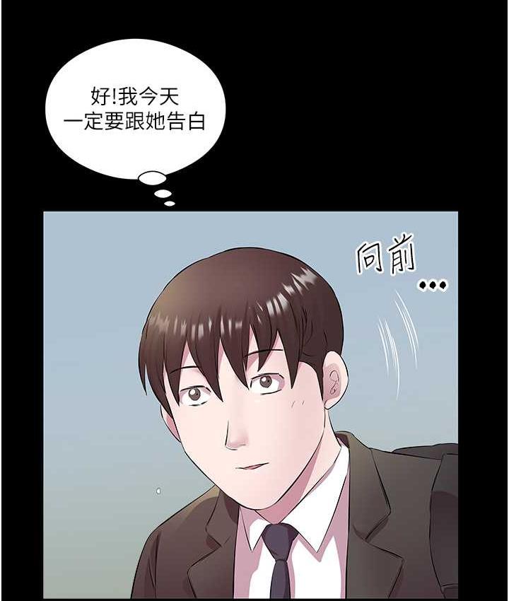 第34话-喜不喜欢我的大肉棒? - 第8.jpg页