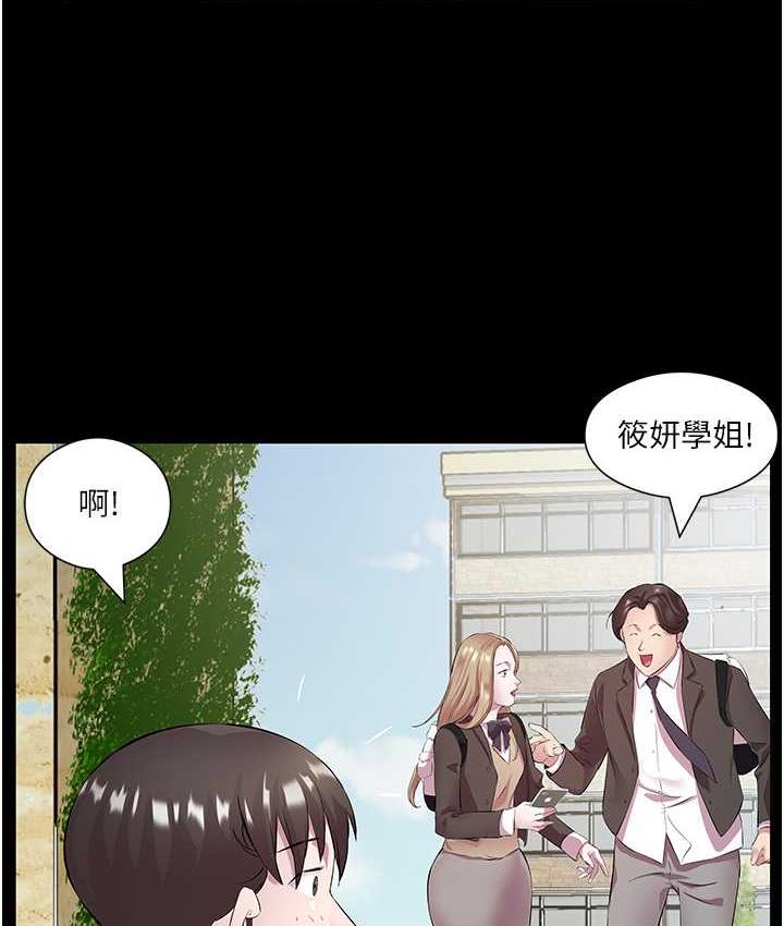 第34话-喜不喜欢我的大肉棒? - 第9.jpg页