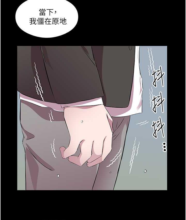 第34话-喜不喜欢我的大肉棒? - 第12.jpg页