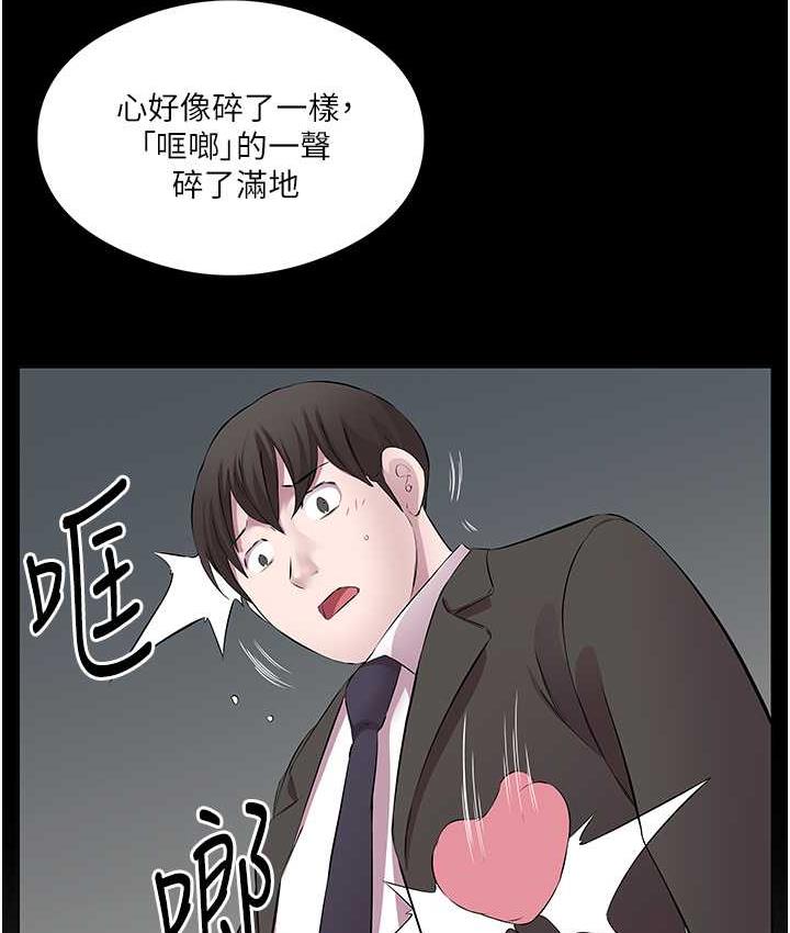 第34话-喜不喜欢我的大肉棒? - 第13.jpg页