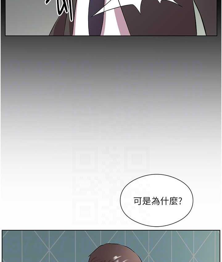 第34话-喜不喜欢我的大肉棒? - 第14.jpg页