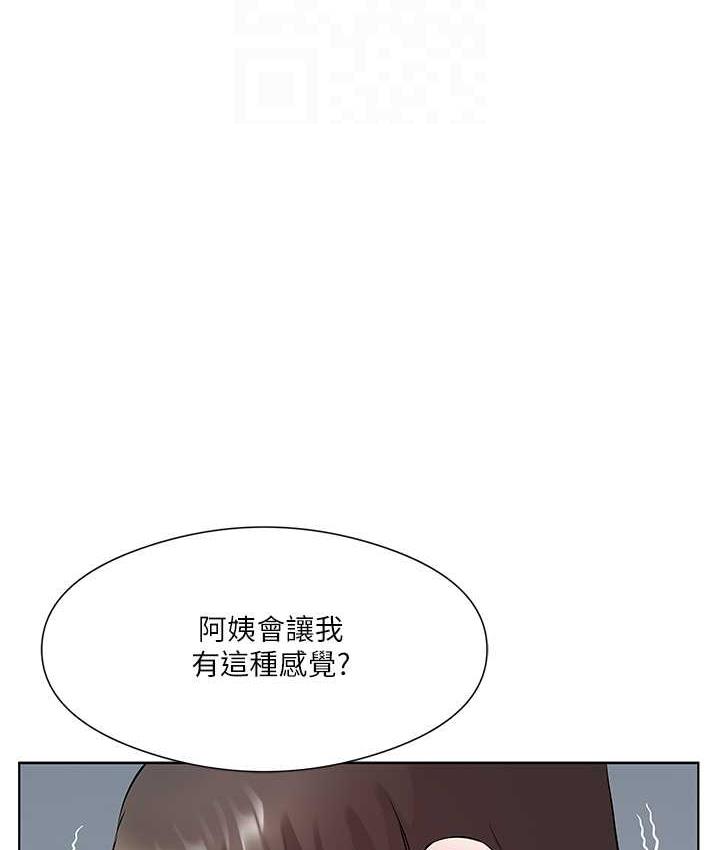 第34话-喜不喜欢我的大肉棒? - 第16.jpg页