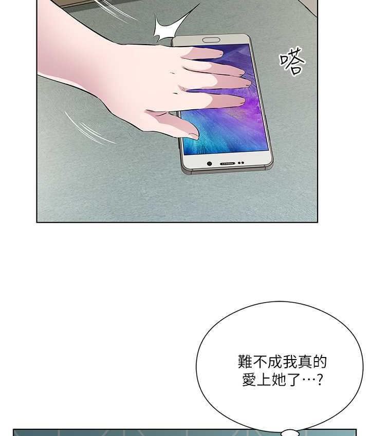 第34话-喜不喜欢我的大肉棒? - 第18.jpg页