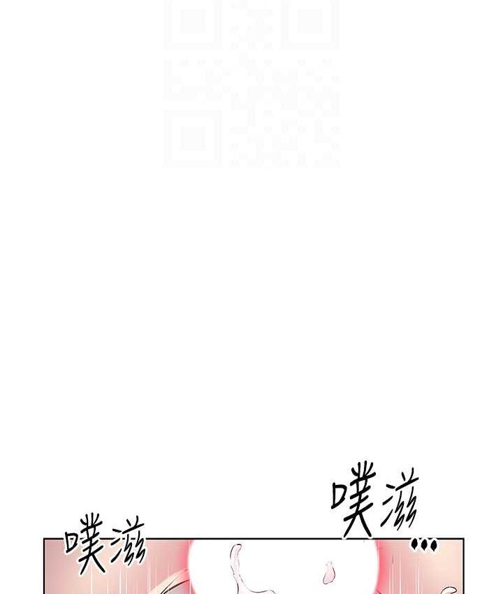 第34话-喜不喜欢我的大肉棒? - 第27.jpg页