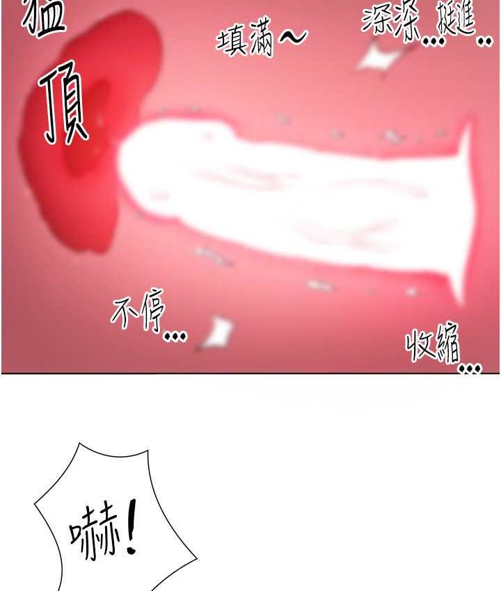 第34话-喜不喜欢我的大肉棒? - 第29.jpg页