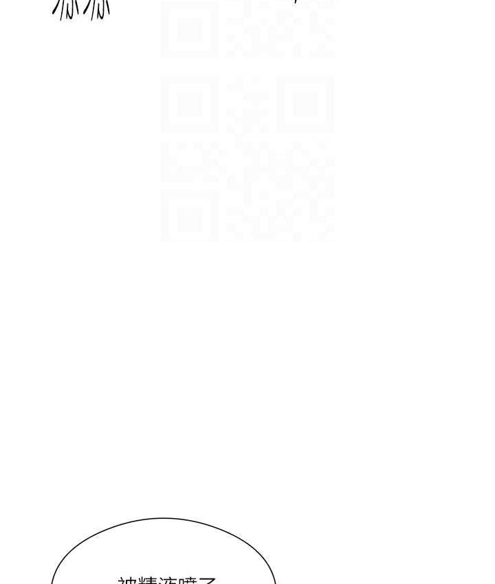 第34话-喜不喜欢我的大肉棒? - 第38.jpg页
