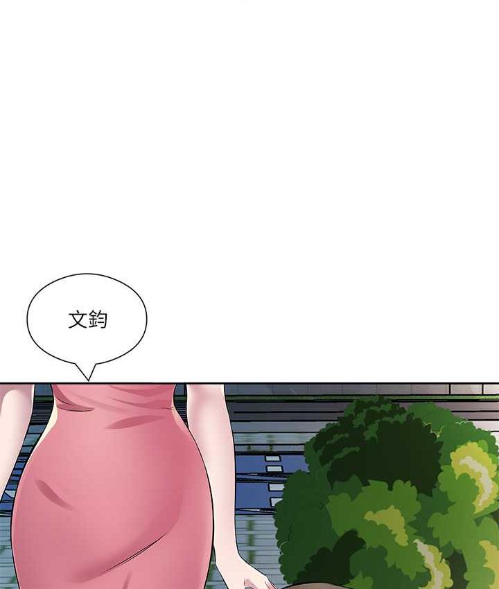 第34话-喜不喜欢我的大肉棒? - 第49.jpg页
