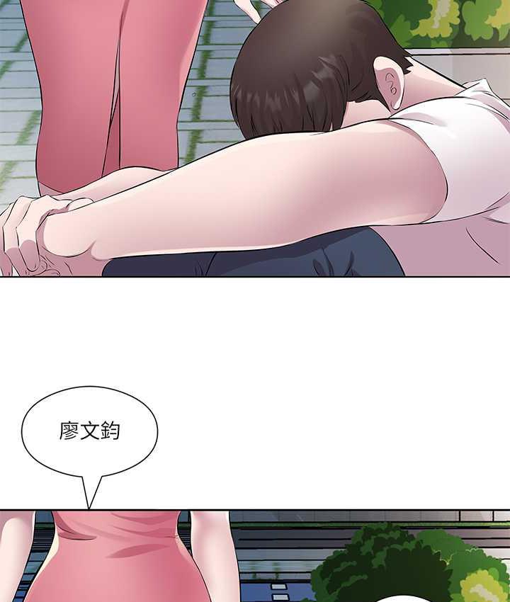 第34话-喜不喜欢我的大肉棒? - 第50.jpg页