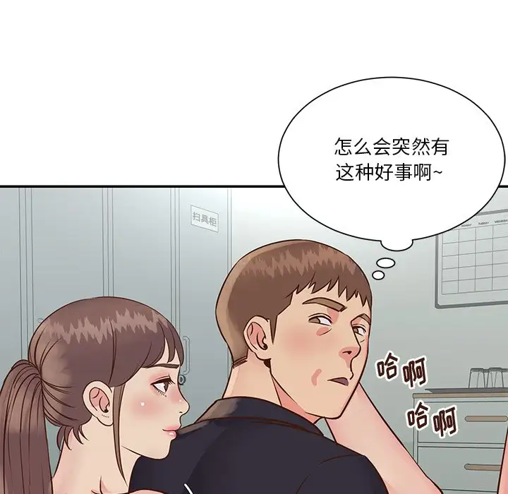 第34话 - 第35.jpg页