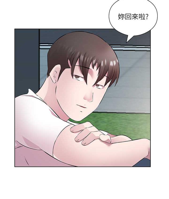 第34话-喜不喜欢我的大肉棒? - 第53.jpg页