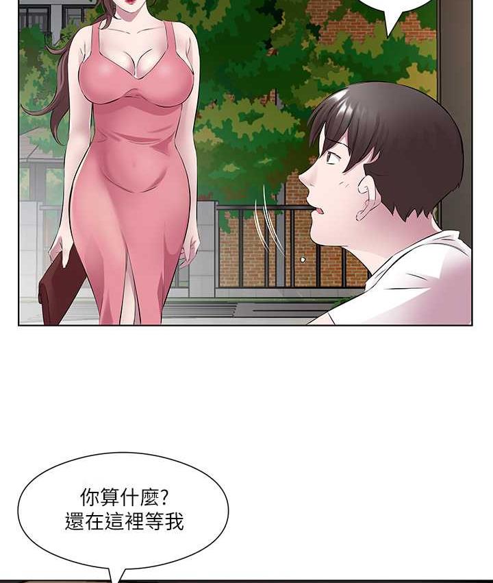 第34话-喜不喜欢我的大肉棒? - 第55.jpg页