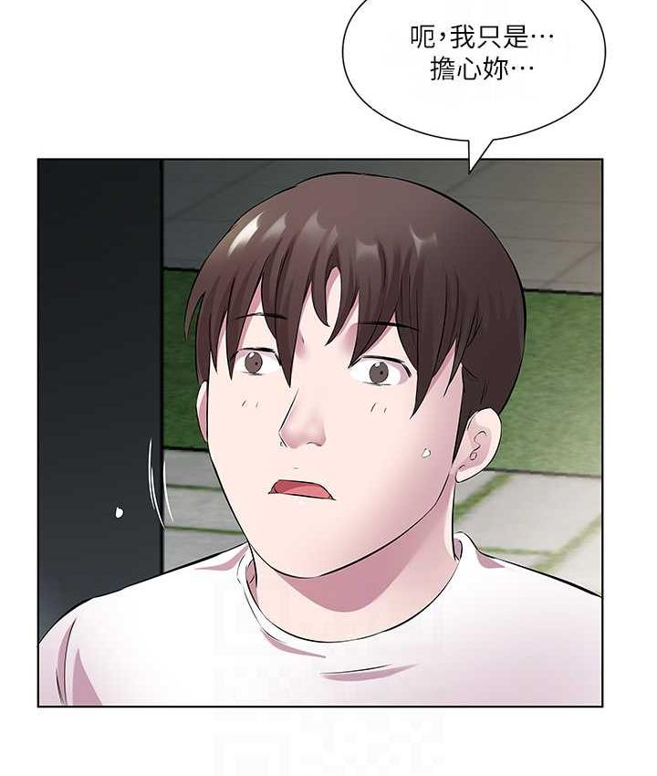 第34话-喜不喜欢我的大肉棒? - 第57.jpg页