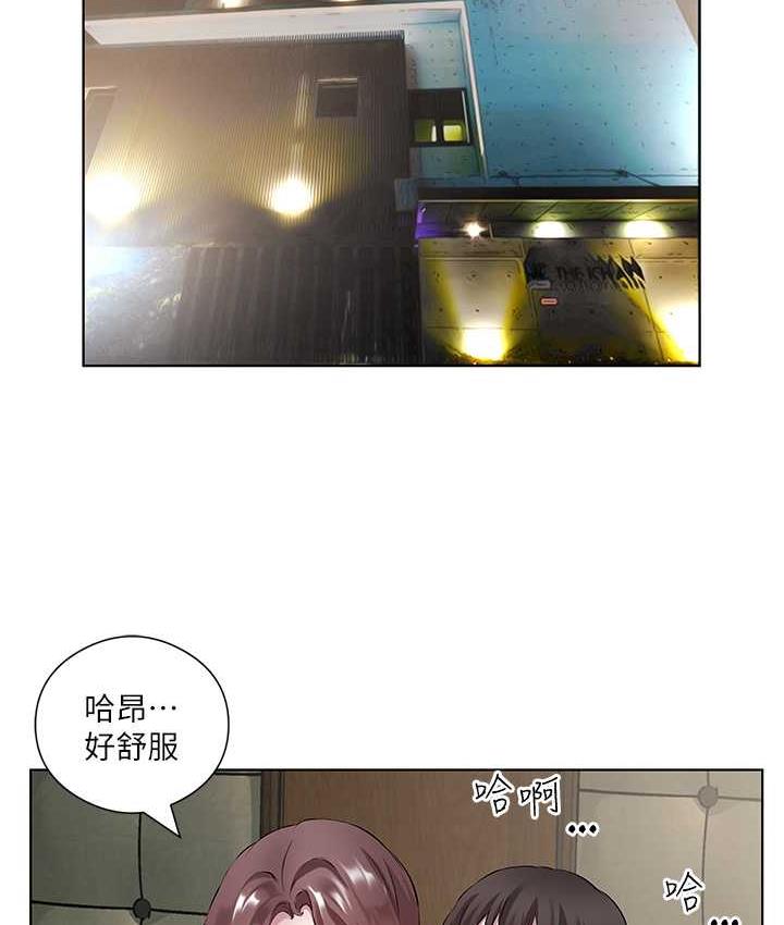 第34话-喜不喜欢我的大肉棒? - 第67.jpg页