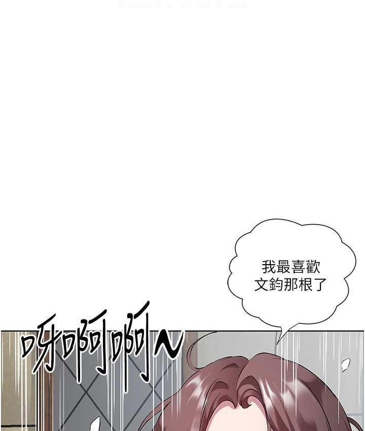 第34话-喜不喜欢我的大肉棒? - 第70.jpg页