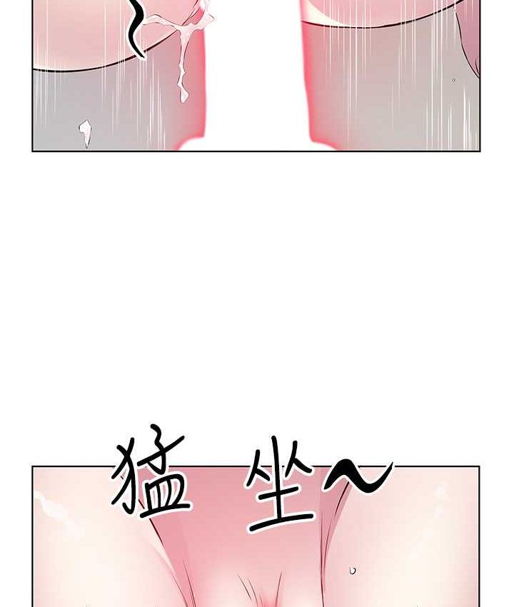 第34话-喜不喜欢我的大肉棒? - 第77.jpg页