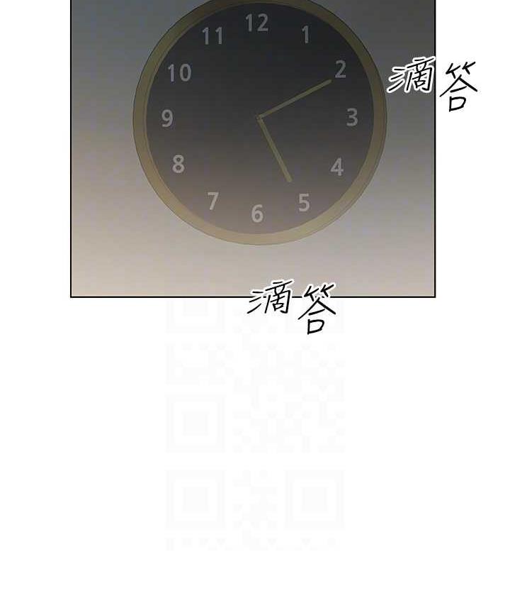 第34话-喜不喜欢我的大肉棒? - 第85.jpg页