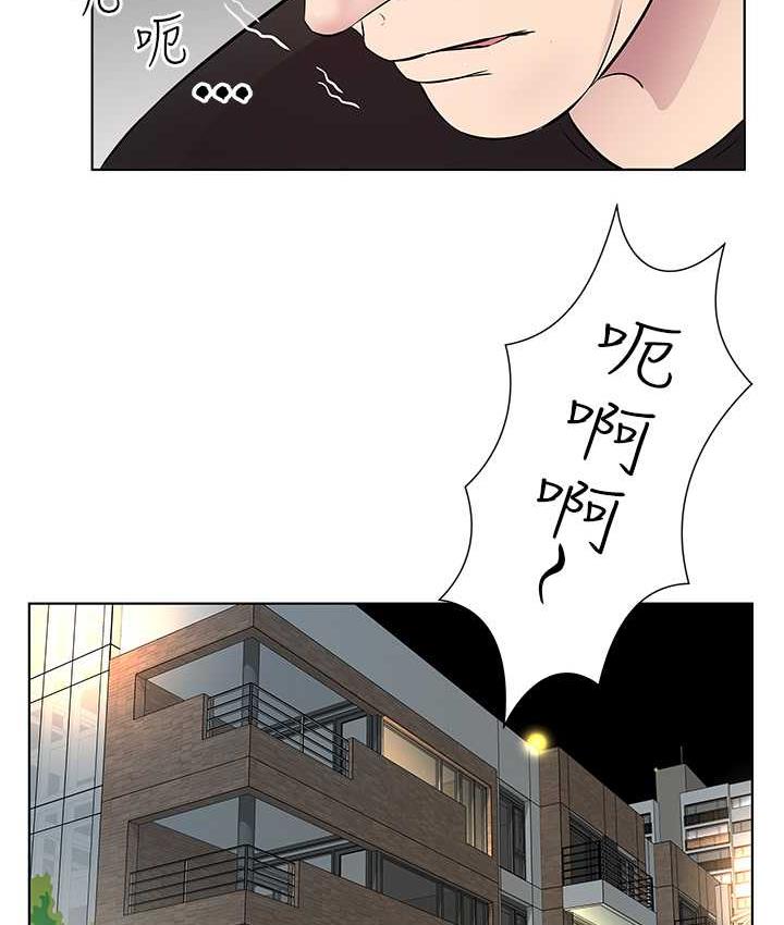 第34话-喜不喜欢我的大肉棒? - 第88.jpg页