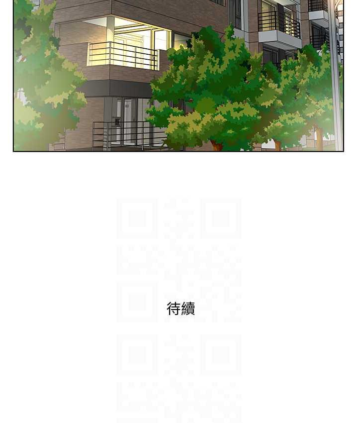 第34话-喜不喜欢我的大肉棒? - 第89.jpg页