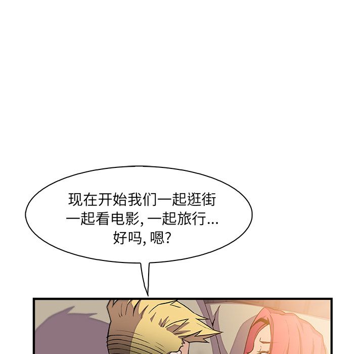 第50话 - 第36.jpg页