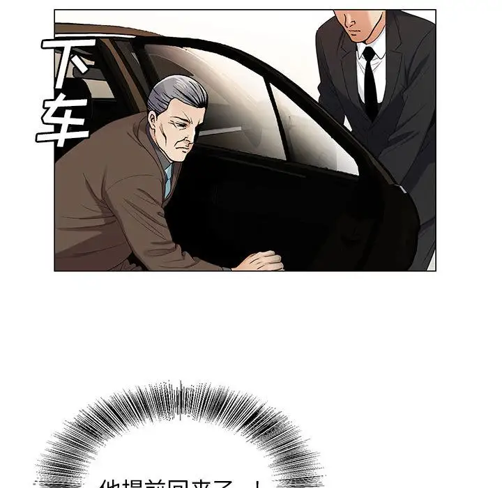 第39章 - 第99.jpg页