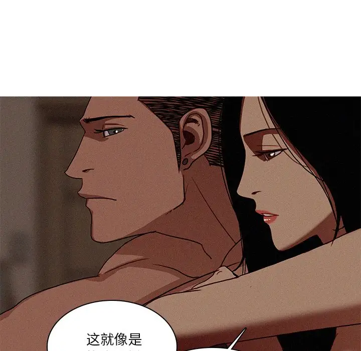 第17章 - 第47.jpg页
