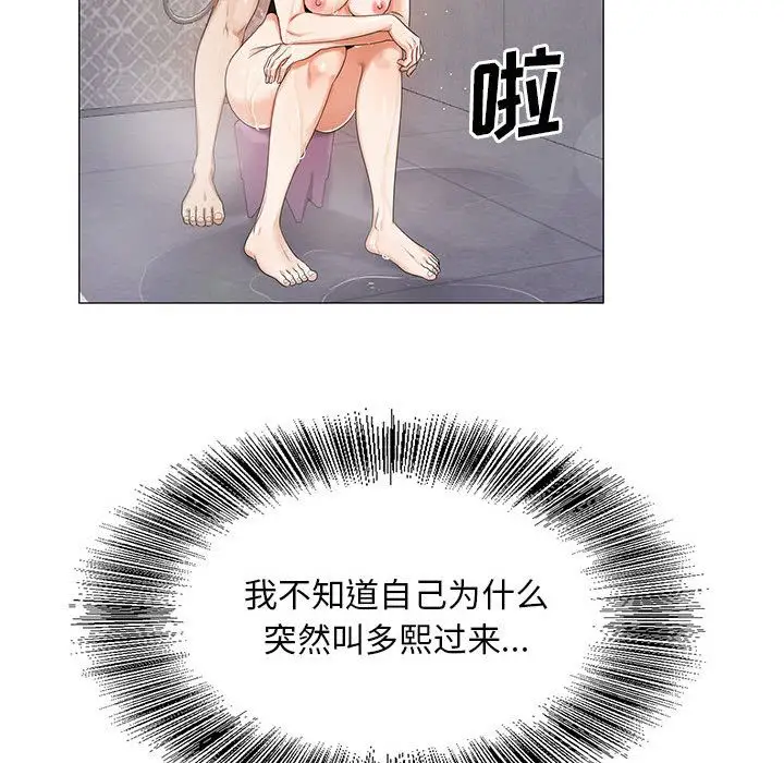 第39章 - 第103.jpg页