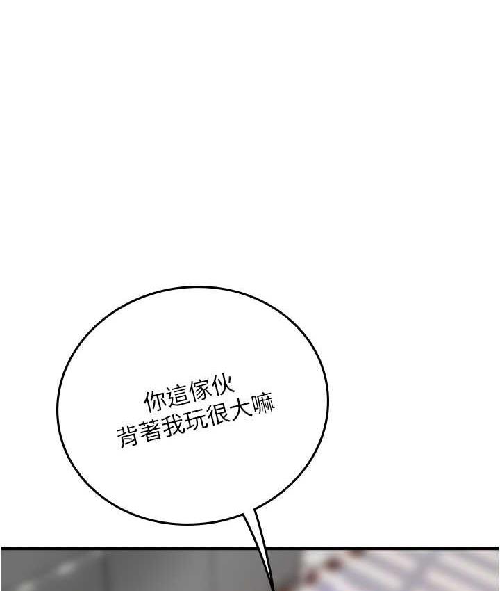 第96话-光浩的精液争夺战 - 第1.jpg页