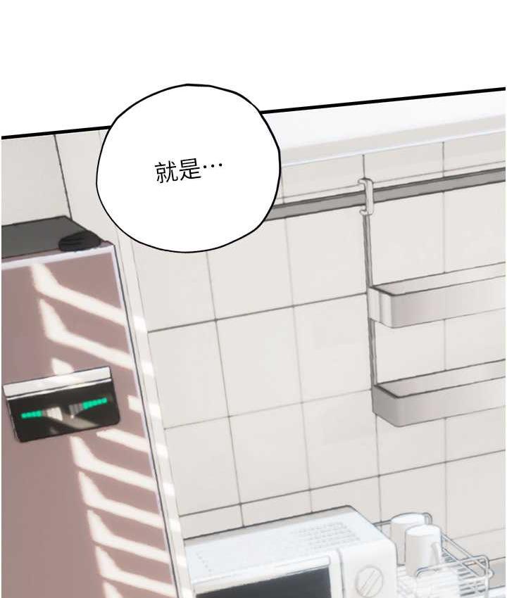 第96话-光浩的精液争夺战 - 第7.jpg页