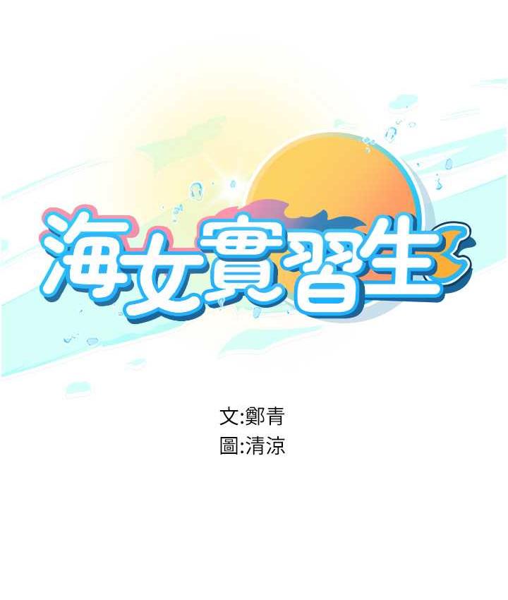 第96话-光浩的精液争夺战 - 第13.jpg页