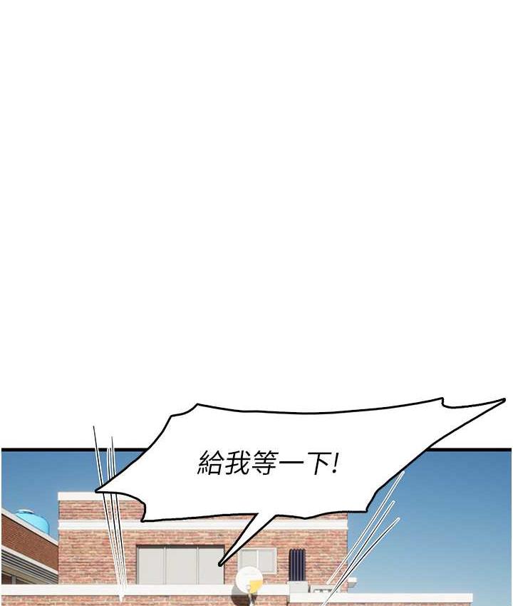 第96话-光浩的精液争夺战 - 第14.jpg页