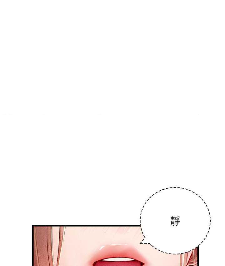 第96话-光浩的精液争夺战 - 第22.jpg页