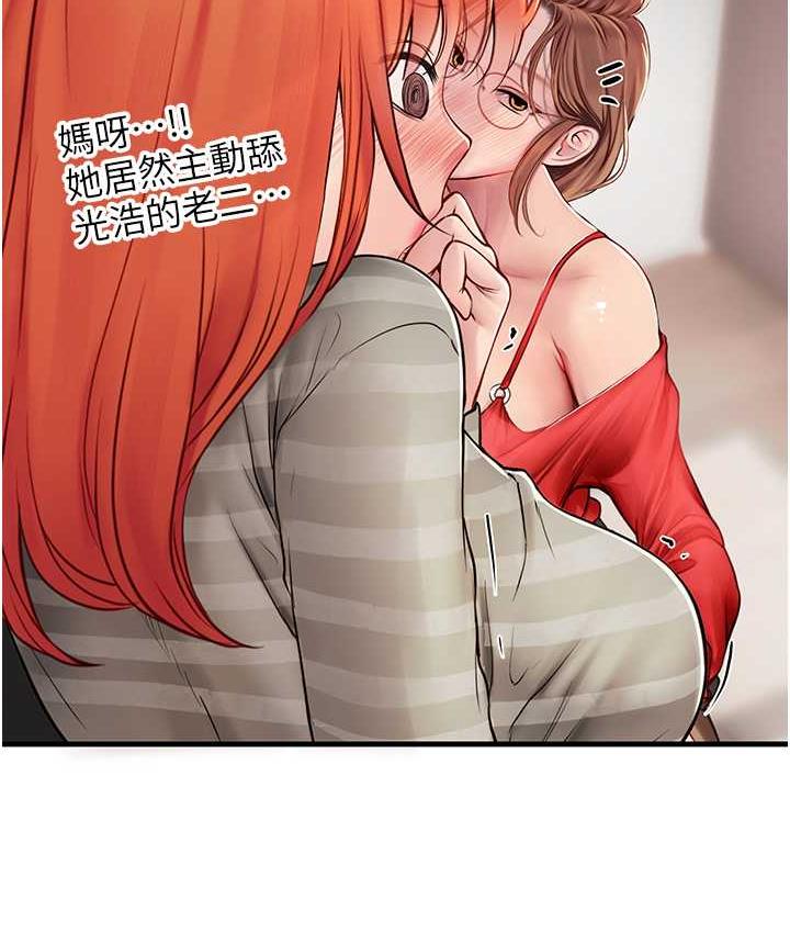 第96话-光浩的精液争夺战 - 第37.jpg页