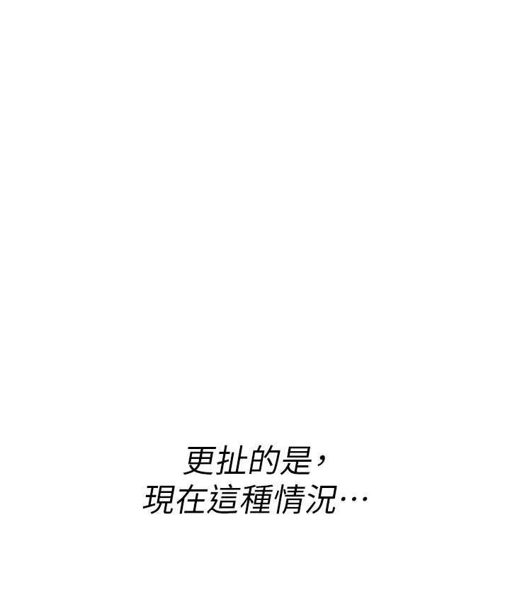 第96话-光浩的精液争夺战 - 第46.jpg页