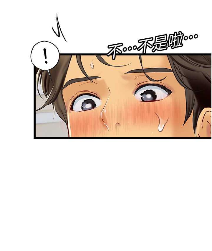 第96话-光浩的精液争夺战 - 第60.jpg页