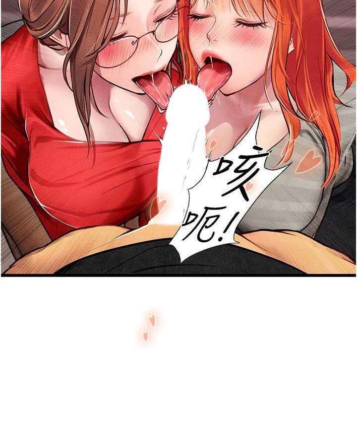 第96话-光浩的精液争夺战 - 第64.jpg页
