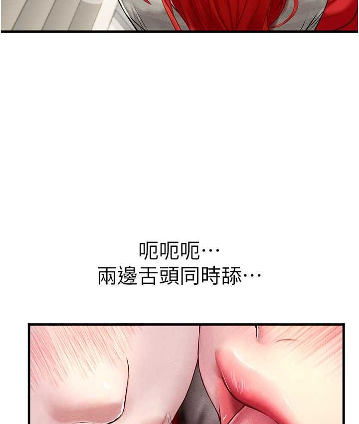 第96话-光浩的精液争夺战 - 第67.jpg页