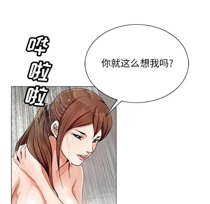 第39章 - 第105.jpg页