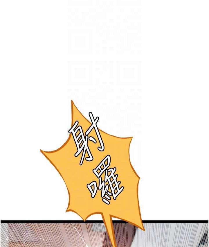 第96话-光浩的精液争夺战 - 第87.jpg页