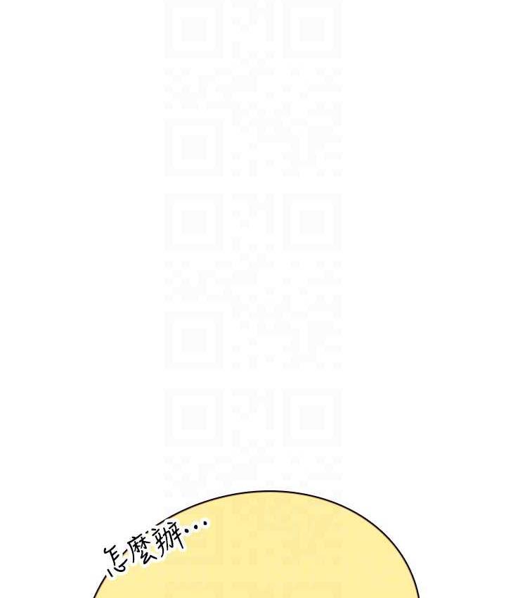 第96话-光浩的精液争夺战 - 第94.jpg页