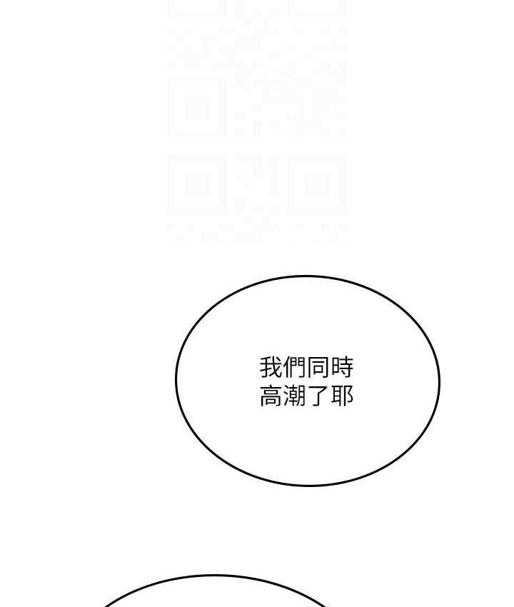 第96话-光浩的精液争夺战 - 第107.jpg页
